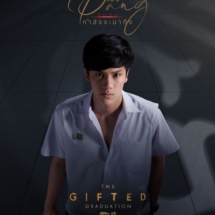 The Gifted Graduationนนน